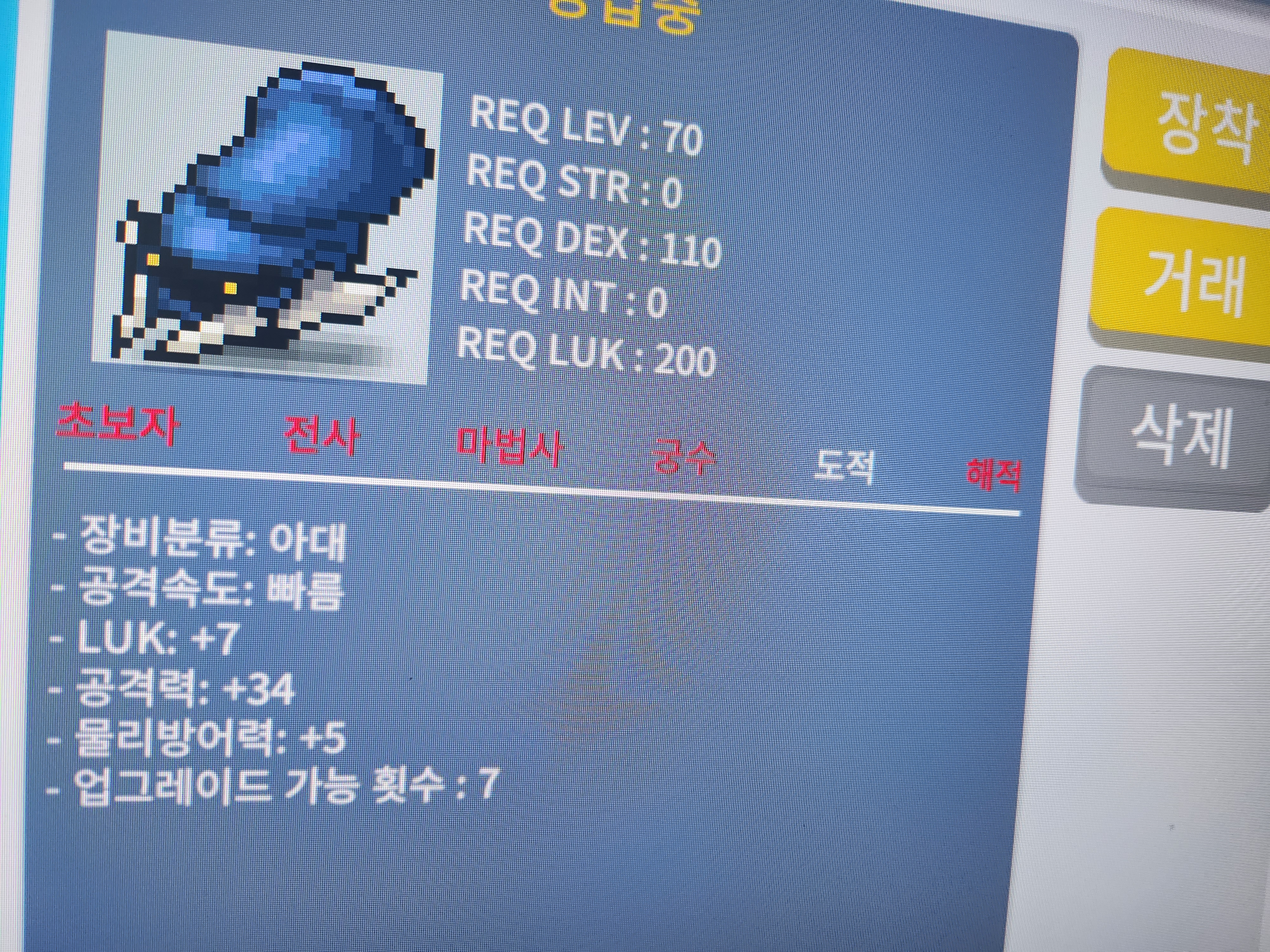 청갑노작7 34. 4 44 각각100ㅍ / 100. 100