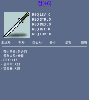 검 / 80만 / 스왑용 덱12 팝니다.