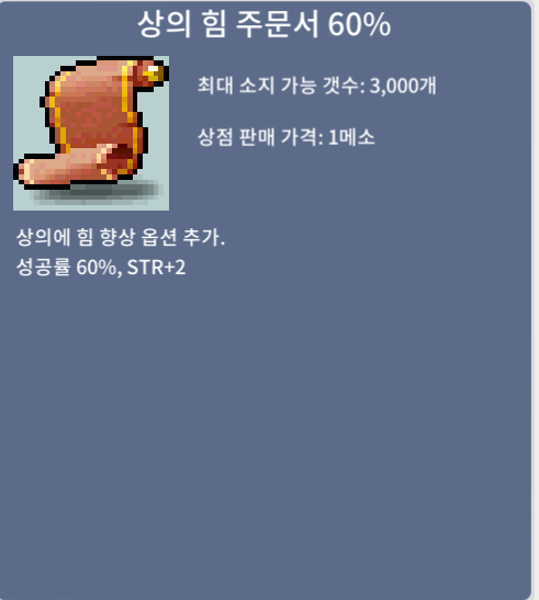 (판매완료)상힘60% / 400 / https://open.kakao.com/o/sGNfCYRf