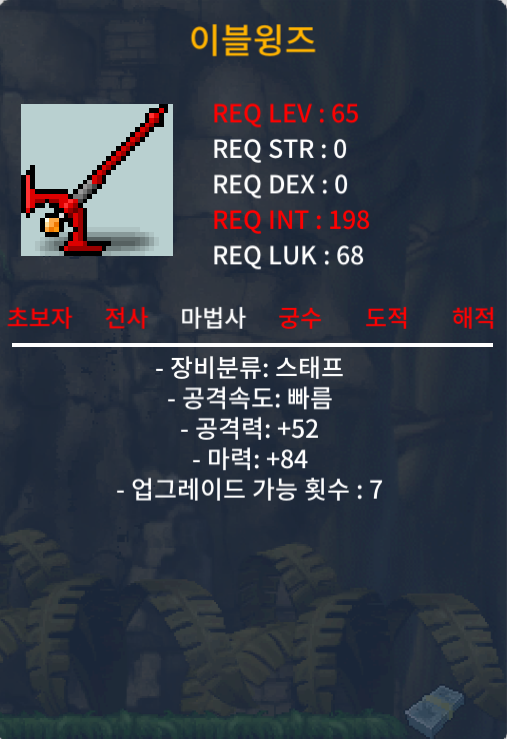 이블윙즈 4상옵 노작 1000만 / 1000 / https://open.kakao.com/o/sPbsS5Wf / https://open.kakao.com/o/sPbsS5Wf