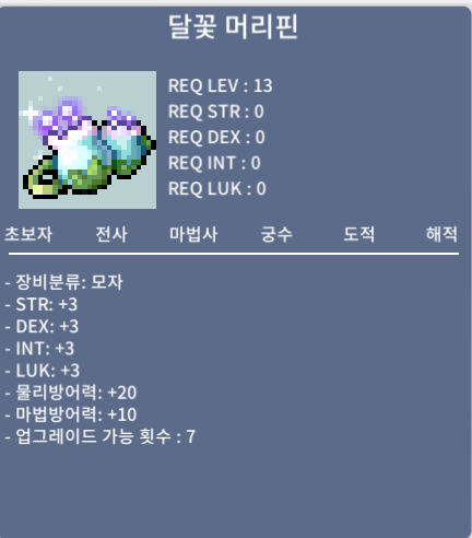 노작머리핀 / 250 / https://open.kakao.com/o/s6yNvSWf