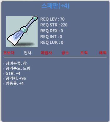 공4작 4/96/4 스페판 / 400만 / 공1상옵 명1상옵 / https://open.kakao.com/o/sTQrdTpf
