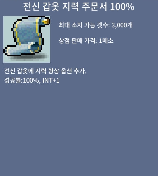 전지100 / 1100 / https://open.kakao.com/o/suTNgWXf