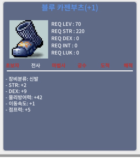 70제 합11 신발 / 1500 / 70제 합11 / 카톡