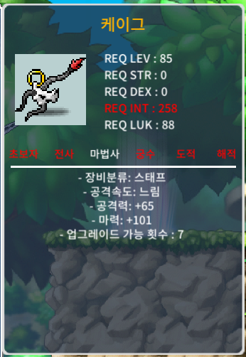 케이그 / 2000 / 1상옵(마력 101) / 옾챗