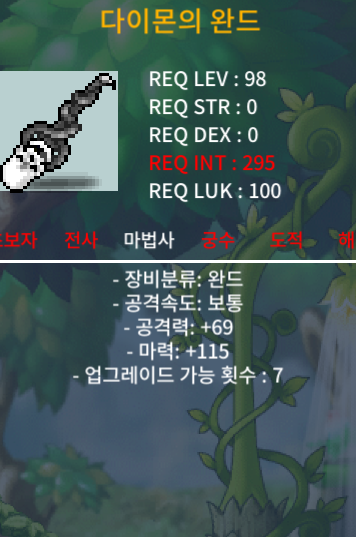 2상 다이몬 / 250 / 팝니다 / https://open.kakao.com/o/s8mfSH4f