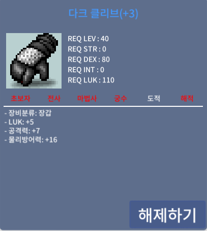 럭5 공7 40제장갑 700만 ㅍㅍ https://open.kakao.com/o/skJYGW2e / 7000000