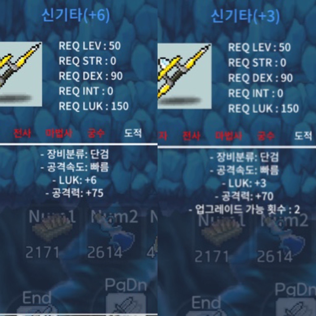 6작 신기타(6/75) 3작 신기타 (3/70 업횟2) / 8000000/2000000 / https://open.kakao.com/o/sRrkrI5f