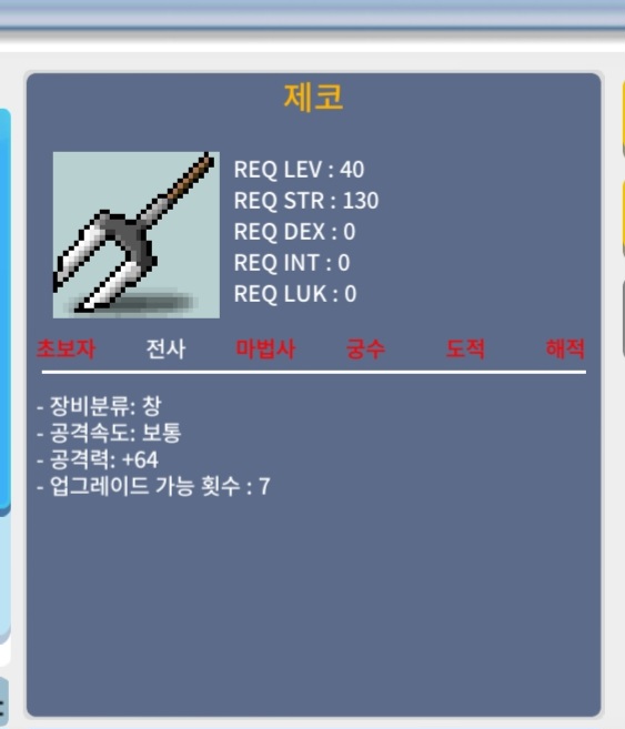 제코 / 50만 / 공64(1상옵 노작) / https://open.kakao.com/o/sayjDHRf