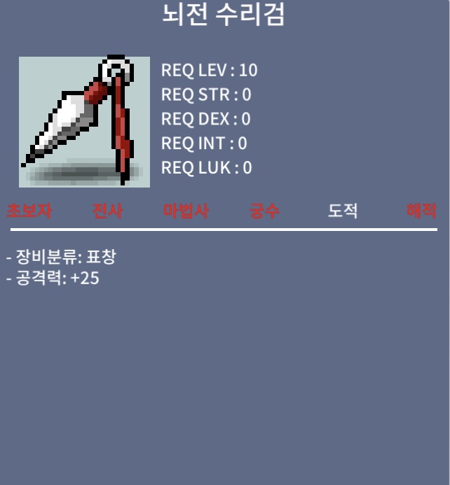 뇌전 4.4억 팝니다 / 4.4억 / https://open.kakao.com/o/s8kAEhHf
