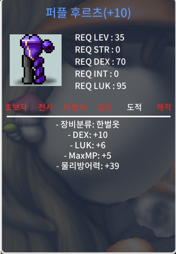 합16 덱떡 후르츠 / 70만 / 럭6 덱떡 퍼플 후르츠 / https://open.kakao.com/o/spGhpoag