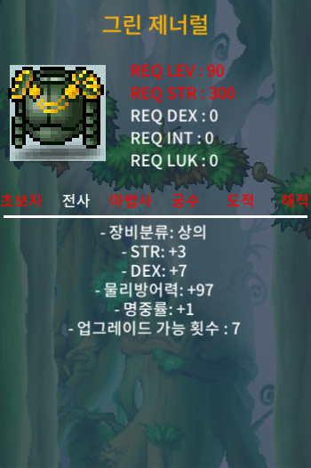 90제 합11 힘3덱7명1 100에 ㅍㅍㅍ !!! / 100 / 힘3덱7명1 / 톡주세여!! https://open.kakao.com/o/siktxc7f