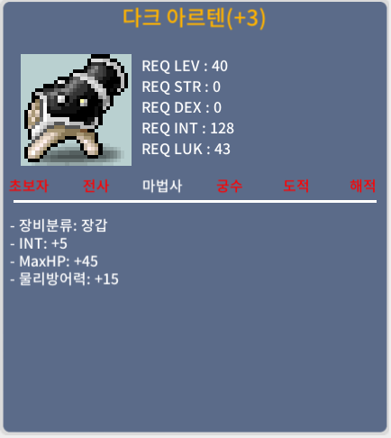 다크 아르텐 / 인5 피3작 / 200만 / / 2000000 / https://open.kakao.com/o/gmFRh6Sf