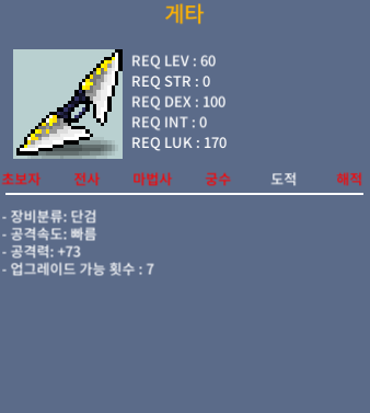 게타 / 50 / 게타 / 1상옵 / 73 팝니다 / https://open.kakao.com/o/gEZyo6Sf