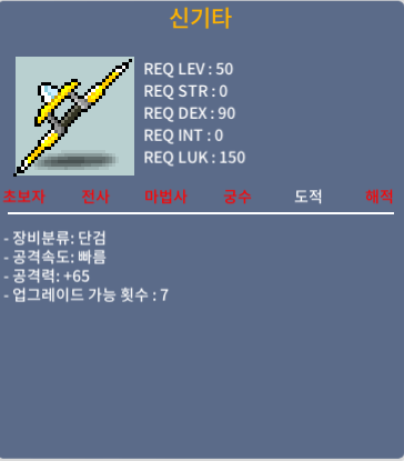 신기타 공65 120에 팔아요 / 1200000 / 공65 / 채팅주세요