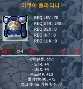 70제 아쿠아 플라타나 힘4 덱4 80에 ㅍㅍ (카톡 상시대기) / 80만 / https://open.kakao.com/o/s4eKHc1f