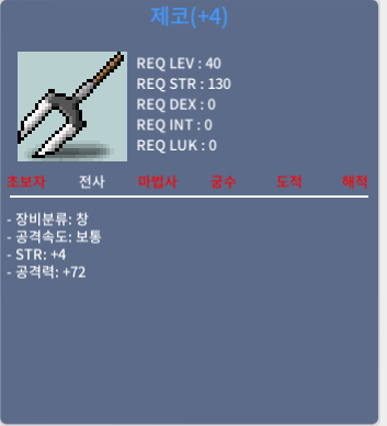 4공작 제코 4/72 / 2백만