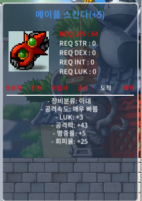 3/43 스칸다 팝니다. / 2300 / https://open.kakao.com/o/s3Y8VrSf