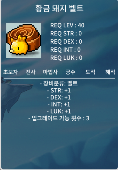 황금돼지벨트 / 1400만 / https://open.kakao.com/o/sFaoW14f