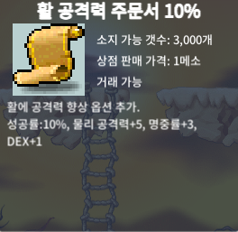 활공10퍼 / 90만 / https://open.kakao.com/o/srINCWKc