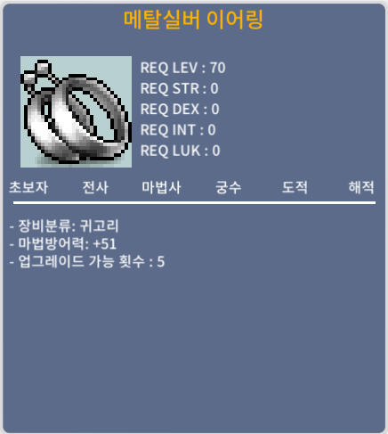 70 메탈 실버 이어링 팝니다.(2개남음) / 300,000 / 제이름 누르시고 쪽지나 채팅주세요 ㅎ