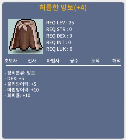 덱떡 허망 팔아요 / 4000000 / https://open.kakao.com/o/sg0dqxVf