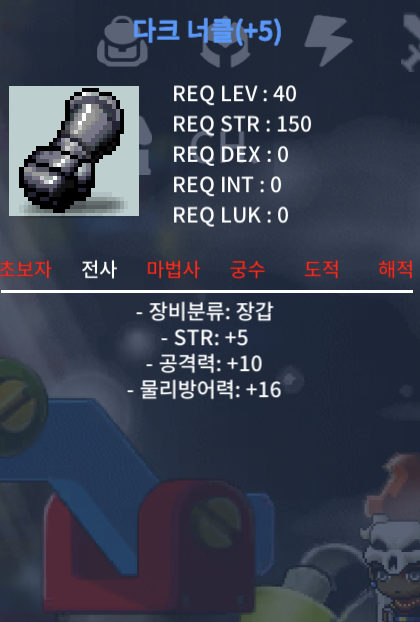 40제 힘5 공10장갑 1.2팝니다 / 1.2 / 40제 힘5 공10 / https://open.kakao.com/o/swRtOD2f