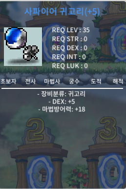 35제 덱떡 귀걸이,귀고리 / 500만 / 팝니다 / https://open.kakao.com/o/s6go2Wcg