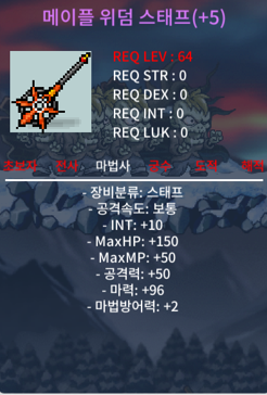 위덤 합마 106 4억 판매합니다 / 합마106 (일비가능) / 4억 / https://open.kakao.com/o/s5Syxb0f