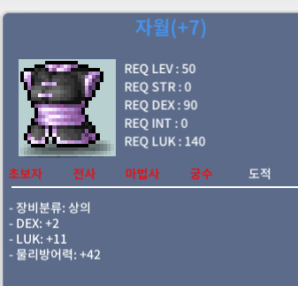 자월 +7 / 350 / 합13(럭11,덱2) / https://open.kakao.com/o/sjpHzuSf