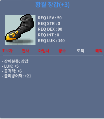 럭5 공6 황월 / 230ㅍㅍ / https://open.kakao.com/o/sJA3YxUf