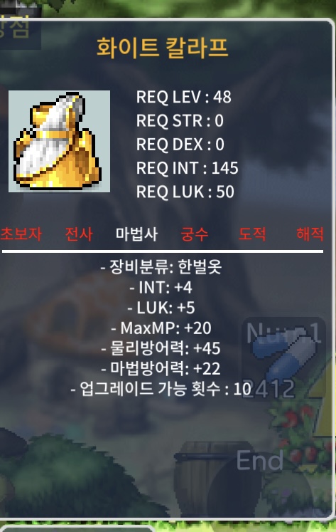 48제 화이트칼라프 / 120만 / 합9 인4럭5 / https://open.kakao.com/o/ssO1W0Uf