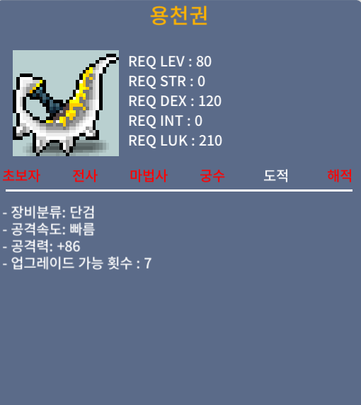 용천권 1상 공 86 300만 팝니다. / 3000000 / 용천권 / 디코 hd9696 멘션 or https://open.kakao.com/o/s2CjJqUf (채팅쪽지는 조금 늦게 볼 수 있어요)