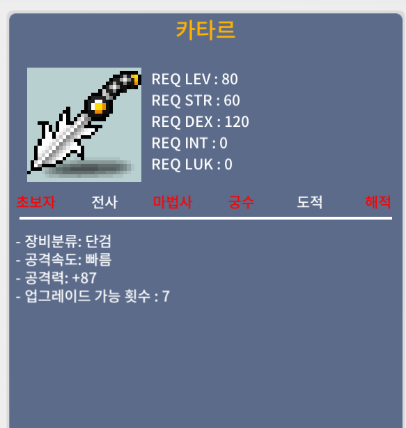 2상옵 카타르 180만 팝니다 / 1800000 / 공87 / https://open.kakao.com/o/s7oggqYf