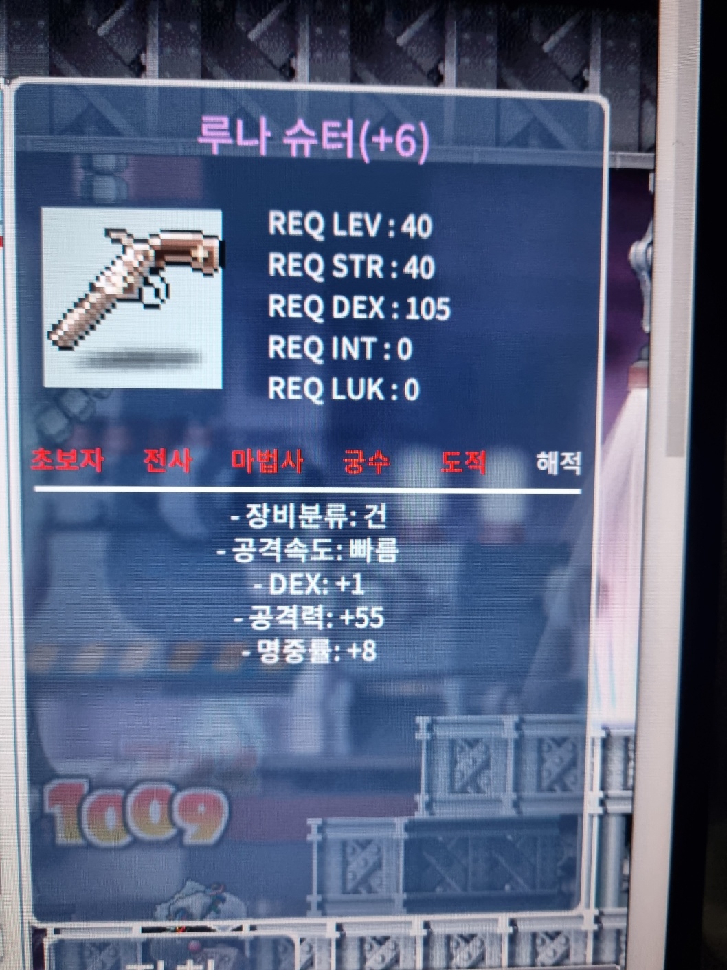 루나슈터 덱1/공55 지작 800ㅍㅍhttps://open.kakao.com/o/s7L6uL4f / 1 / 1 / 11