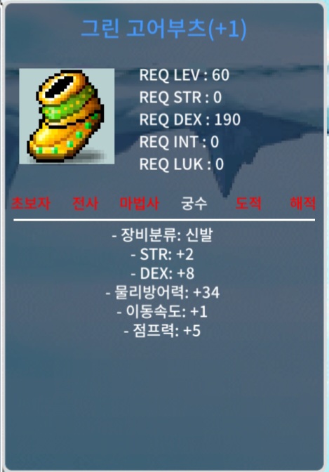 60제 합10 힘2덱8 1작 80만 팔아요 / 80만 / 합10 힘2덱8 / https://open.kakao.com/o/sIRUAW8f