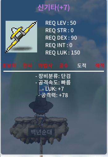 50제 단검 7/78 신기타 팝니다 / 700만 / https://open.kakao.com/o/ss3XKFmg