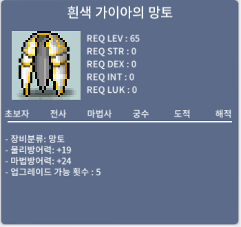 65제 노작 망토 / 300000 / 대량 팝니다 / https://open.kakao.com/o/gi9Y31Tf