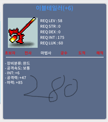 합마91이블테일러싸게팔아요 / 280만원 / 합마91이블테일러싸게팔아요 / https://open.kakao.com/o/sizUwSTf