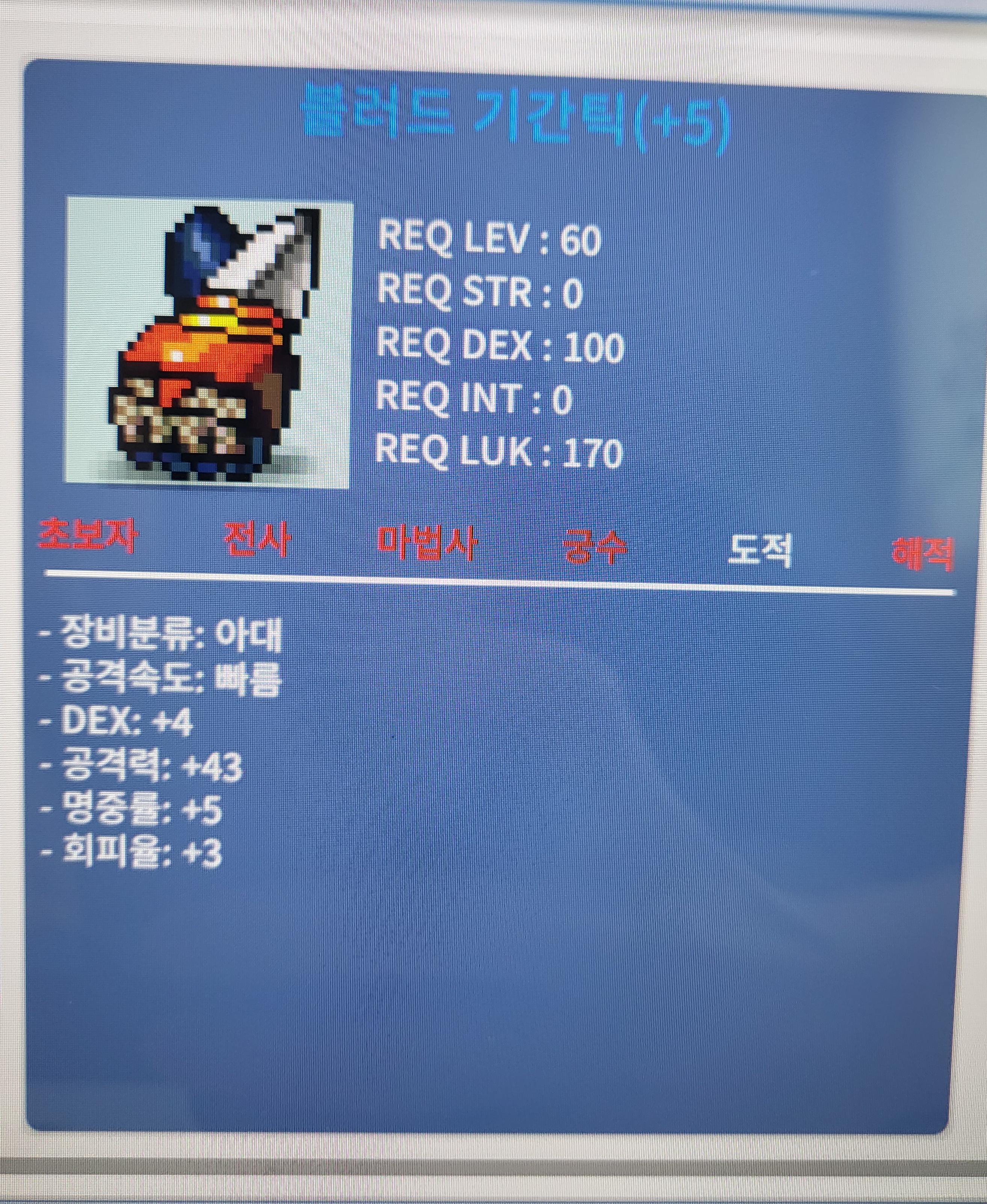 덱4 공43 기간틱 1850 떨이ㅍㅍ / 1850 / 채팅, 쪽지, 댓글주세요. 답장 늦어도 조금만 기다려주세요!