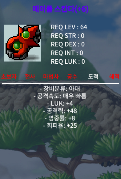 스칸다 4/48 / 3.9 / https://open.kakao.com/o/s6nzxZZf