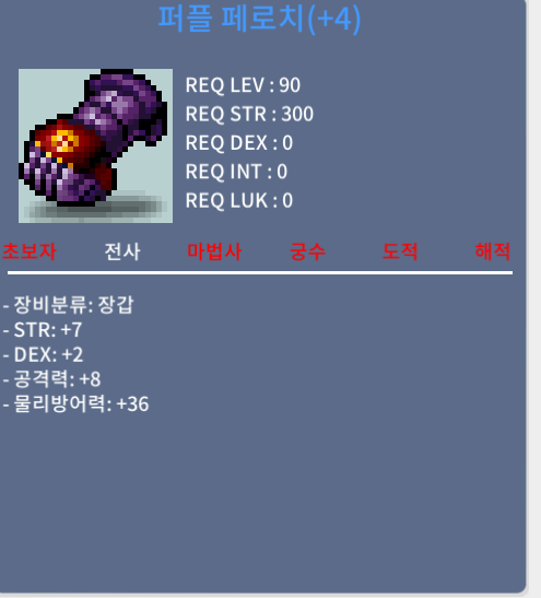 퍼플페로치 합9 공8 팝니다 / 1400 / https://open.kakao.com/o/sMRgGmSf