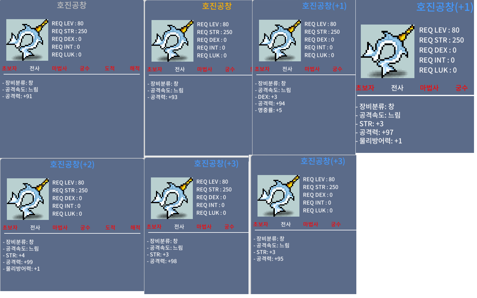 호진공창 삽니다 / 중옵3000  1상옵 4500  2상옵 8000 / 호진공창 사볼게요 연락주세요 / 디코 [네띠]angyejun /카톡오픈톡 https://open.kakao.com/o/so8ijiLd