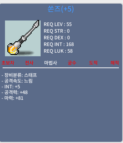쏜즈합마86 팝니다 / 카톡 / 1초칼답 / / 1090 / https://open.kakao.com/o/s4EpJaWf
