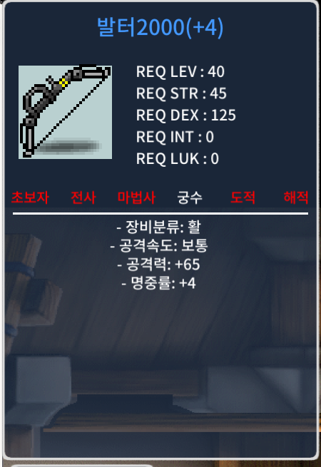 발터2000 / 750000 / 4작 공65 / https://open.kakao.com/o/sNnZdb1f