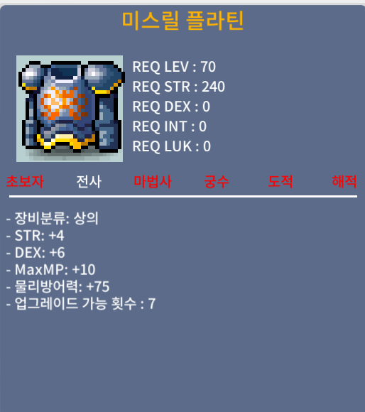 (합 10) 70제 전사상의 팝니다 / 5000000
