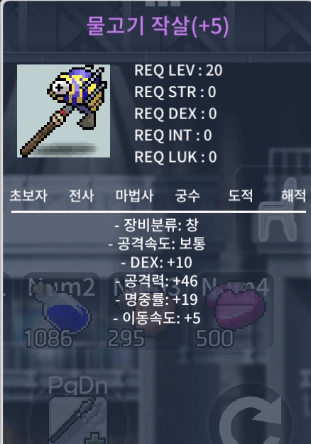 5명 물작 ㅍㅍ / 150