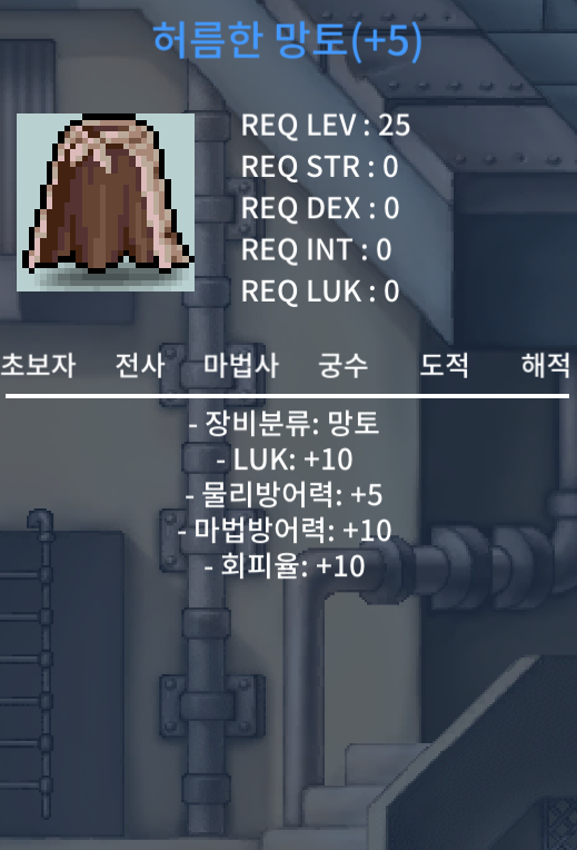 럭10 허망 / 4900 팝니다