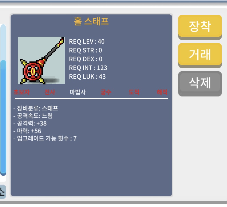 홀 스태프 마56 / 40 / https://open.kakao.com/o/sRZg7rWf