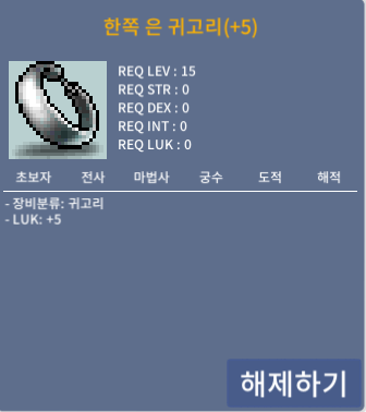 럭5 한쪽 은 귀고리 / 1,200,000 / 럭5 떡작 / https://open.kakao.com/o/sdRqXVTf